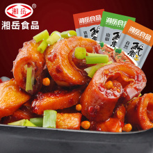 【买二送5包】湖南特产湘岳好课铁板香辣鱿鱼丝零食15g*20包包邮