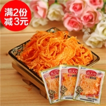 天天特价散装金针菇香辣红油金针菇独立小包装零食下饭菜500g包邮